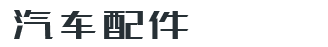 bitpie钱包|比特派官网|bitpie钱包app官网版下载